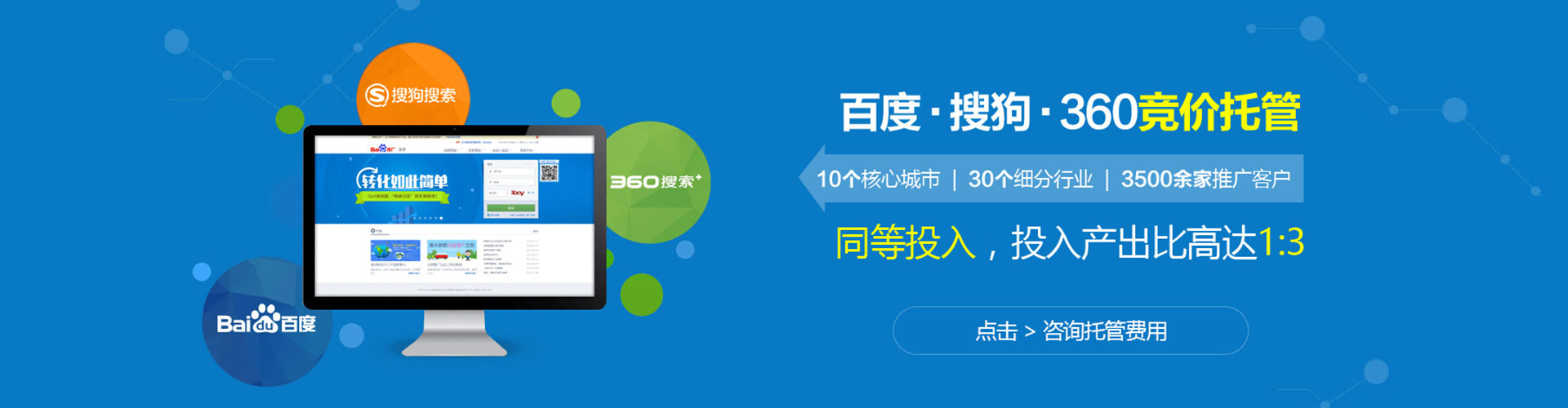 安义谷歌sem