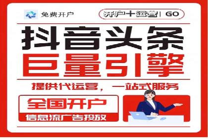 小红书信息流广告优化策略，成功案例分享