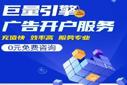 百度推广运营案例精选：助力企业成长