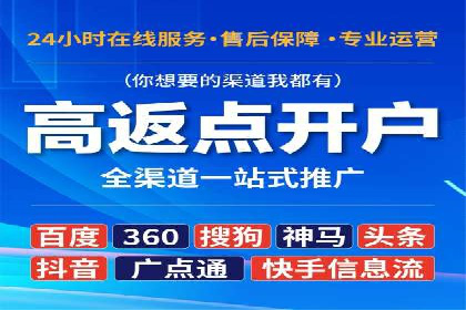 打造成功信息流广告的五大要素