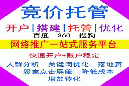 百度搜索推广案例分享：助力企业品牌提升